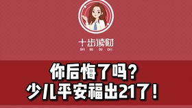 保险代理人常用的十大套路与市场新趋势 保付代理的崛起