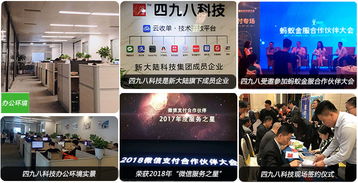 如何抓住移动支付代理加盟的商机，稳健选择云收单与保付代理？