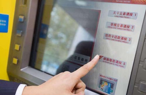 刷脸支付代理加盟及钱娃娃保付代理的完整指南