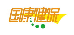 保健食品与保付代理国内申报注册全流程解析
