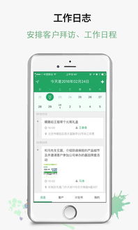 纪家保险 破解陌拜困局的Android版利器——‘保险代理人陌拜神器’深度解析