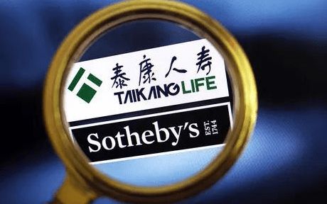 泰康人寿片面追求规模业绩成隐患，两宗罪遭银保监重罚
